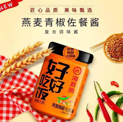 餐饮的预包装食品化:源起,发展,启示,创业思考以及未来发展